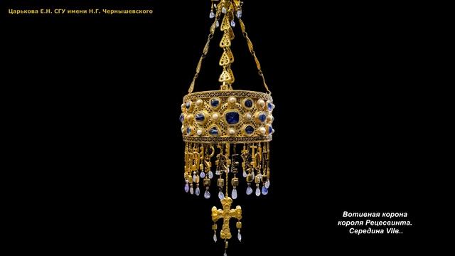 Дороманское искусство Искусство Варварских королевств Общая характеристика смотреть онлайн