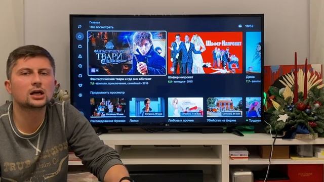 Яндекс Модуль после недели использования смотреть онлайн