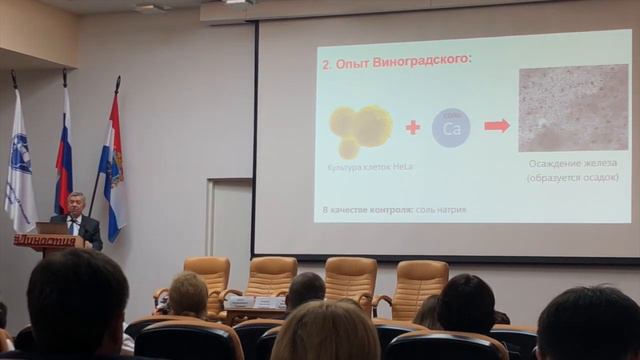 Новая концепция онкогенеза / профессор Мельников В.А. смотреть онлайн