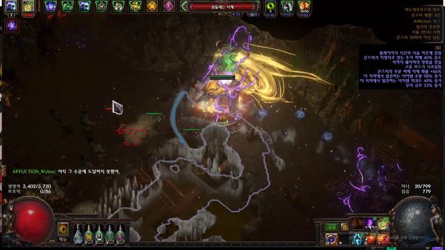 [3.23] POE toxic rain path finder mino 16T (맹독성비 패파 미노 16티) 1death смотреть онлайн
