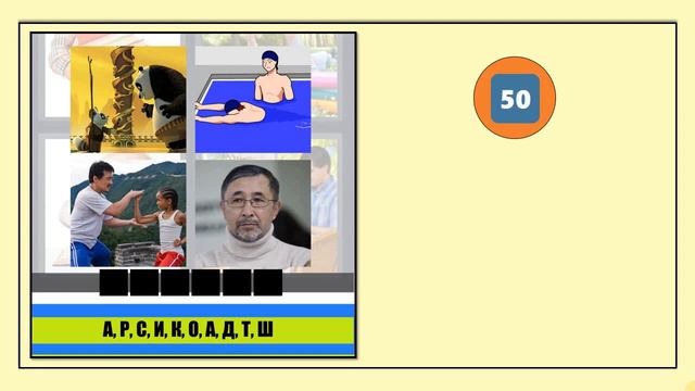 Кыргыз тили: Эскирген сөздөр жана алардын түрлөрү. Архаизмдер жана историзмдер. 6-класс смотреть онлайн
