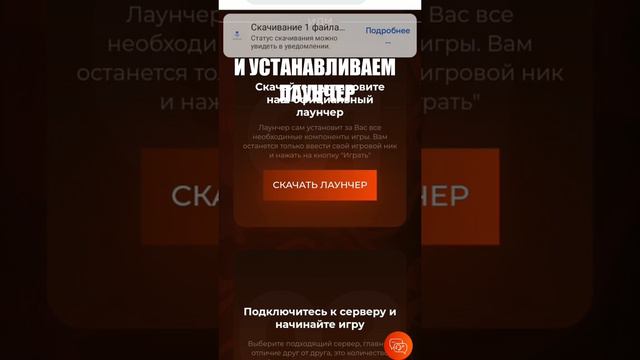 Что делать если вылетает с Блек Раши смотреть онлайн