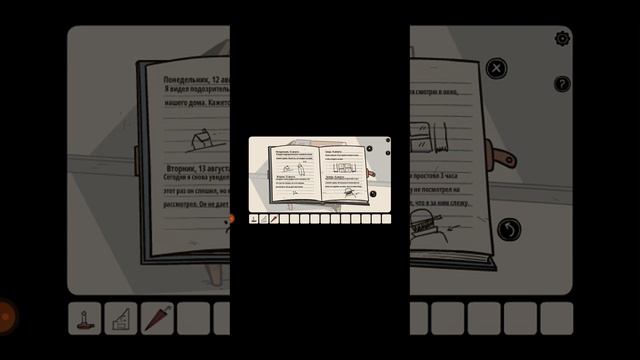 первая часть игра девушка в окне смотреть онлайн