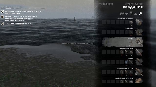 наконец-то появился МИКРОФОН. первая серия по Stranded Deep смотреть онлайн
