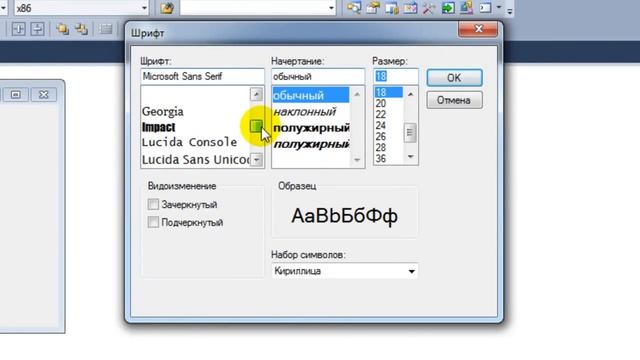 Экспресс курс visual basic 2010 урок 2 timer (Часы) смотреть онлайн
