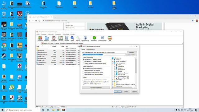 Где скачать программы Thaiphoon Burner, DRAM Calculator 1.7.3 и TestMem5 v 0.12 смотреть онлайн