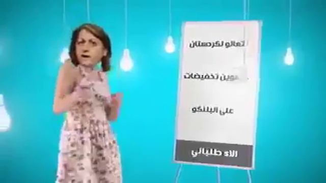 اجه العيد صقف تحشيش نوري المالكي اياد علاوي حنونه عمار الحكيم عموري смотреть онлайн