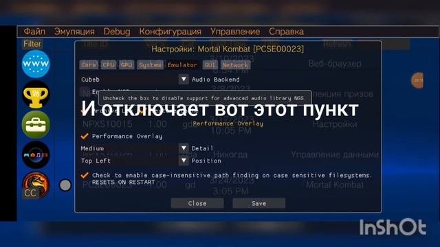 Как сделать так чтобы игры на vita3k emulator не вылетали?Ответы тут смотреть онлайн