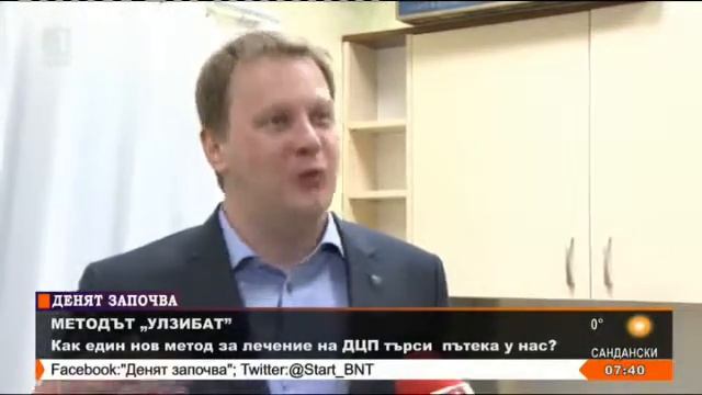 Русские врачи-специалисты в лечении ДЦП бесплатно осмотрели более 60 детей в больнице «Пирогове»