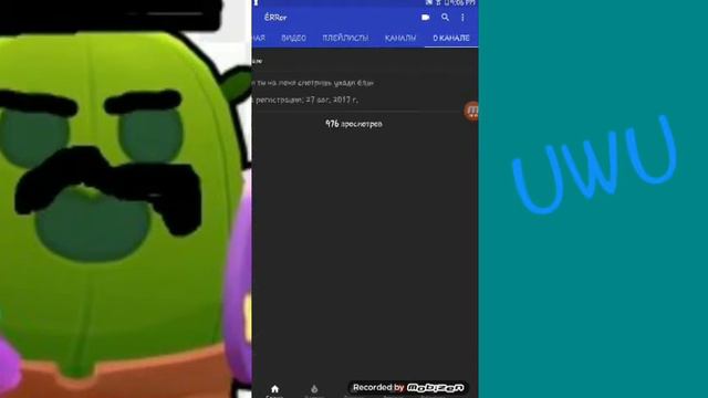 Ну хороче с 8 марта девА4ки uwu смотреть онлайн