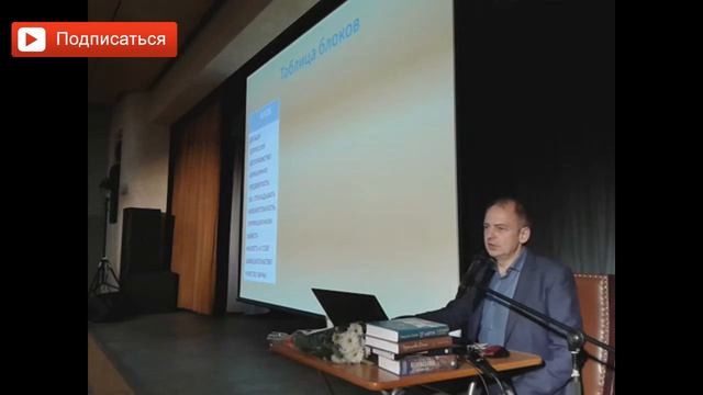 Как взаимодействует ум и разум человека? Почему человеку важно прислушиваться к разуму? смотреть онлайн