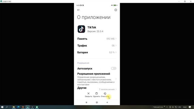 Как ОЧИСТИТЬ XIAOMI, Очистить ПАМЯТЬ на Xiaomi, Удалить ДРУГОЕ в ПАМЯТИ Xiaomi, Очистить КЭШ Сяоми смотреть онлайн