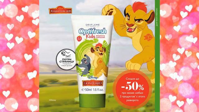 ORIFLAME КАТАЛОГ 11 2018|ЖИВОЙ КАТАЛОГ СМОТРЕТЬ СУПЕР НОВИНКИ|ЛЕТНИЙ CATALOG 11 ORIFLAME ПОКУПКИ