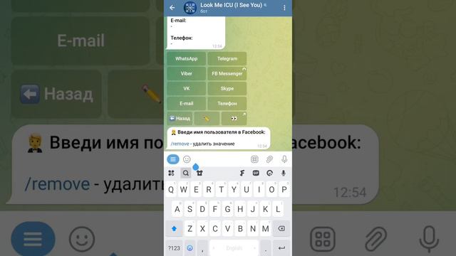 Как добавить кнопку связи? смотреть онлайн
