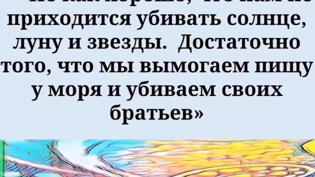 Сильные цитаты из повести "Старик и море" смотреть онлайн