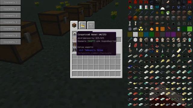 Подробный обзор мода Techguns 1. 12. 2. Оружие, мультиблоки, броня, cтолы, мобы. смотреть онлайн