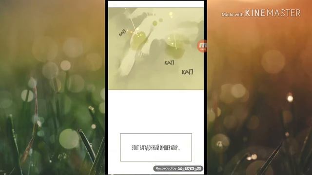 [Озвучка маньхуа] Эпоха императрицы Лин 1 том 5 глава смотреть онлайн