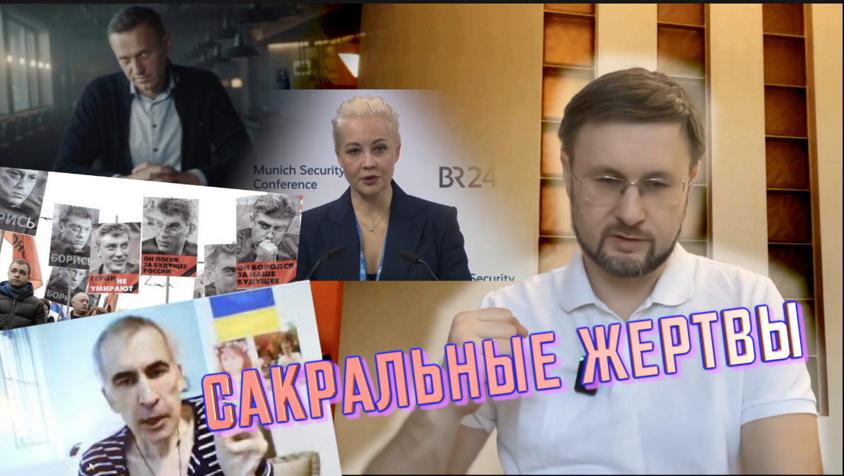 НАВАЛЬНЫЙ - ЧТО НЕ ТАК?/ Тарас НЕЗАЛЕЖКО смотреть онлайн