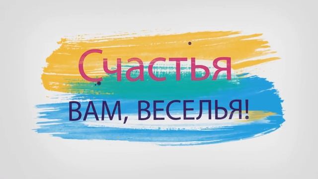 С днем учителя смотреть онлайн