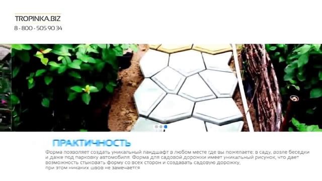 Бетонные дорожки на даче своими руками смотреть онлайн