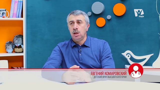 Домашние животные и аллергия у ребенка на шерсть. Доктор Комаровский | Вопрос доктору смотреть онлайн