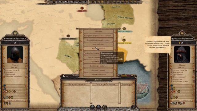 Волжская Булгария # 7. Легенда. Medieval Kingdoms 1212 AD смотреть онлайн