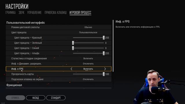 PUBG LITE│КАК ИЗМЕНИТЬ ЦВЕТ КРОВИ│ВЫВЕСТИ FPS PING НА ЭКРАН В ИГРЕ PUBG LITE│ПРОТОНОПИЯ смотреть онлайн