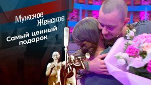 Новый год на передовой. Часть 1. Мужское / Женское. Выпуск от 26.12.2022