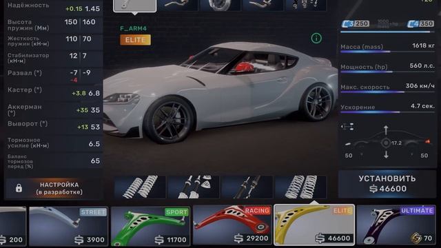 Как подготовить машину для дрифта в CarX Street - How to make a car for drift in CarX Street смотреть онлайн
