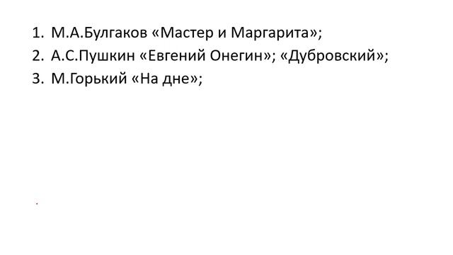 Как вы понимаете выражение "сладкая месть"? Месть и великодушие смотреть онлайн
