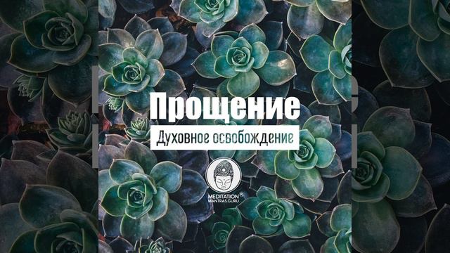 Древняя флейта смотреть онлайн