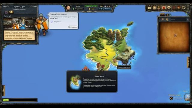LP Покинутый континент #1 ОСТРОВ НАДЕЖДЫ & Therian Saga смотреть онлайн