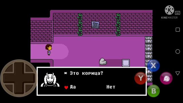 прохождение игры anderteil (андертейл) #2 смотреть онлайн
