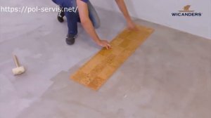 Укладка клеевой пробки на пол от ПОЛ СЕРВИС ТМ