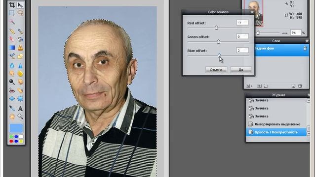 Работа в программе фотошоп-онлайн, добавление резкости, замена фона, ретуш портрета смотреть онлайн