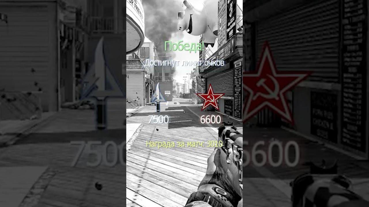[MW3] Long Distance Knife Highlights | Батя Может смотреть онлайн
