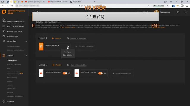Играем в САМП.Такни онлайн.Оценка каналов смотреть онлайн
