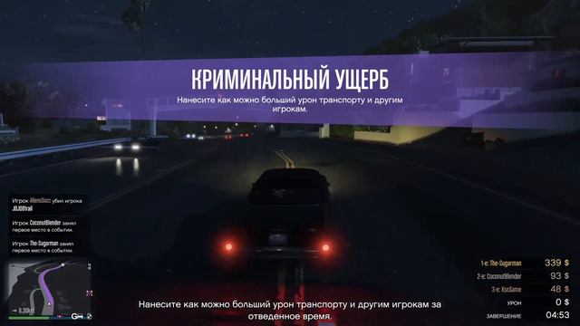GTA 5 - ПЕРВЫЙ РАЗ ОНЛАЙН! Свайпнул герпес, поймал козла, первое обращение к подписищинщчикам ♥♥♥ смотреть онлайн