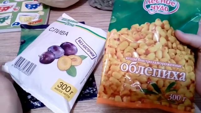 Ашан ЭКЗОТИЧЕСКИЕ ФРУКТЫ Пробую КУМКВАТ смотреть онлайн