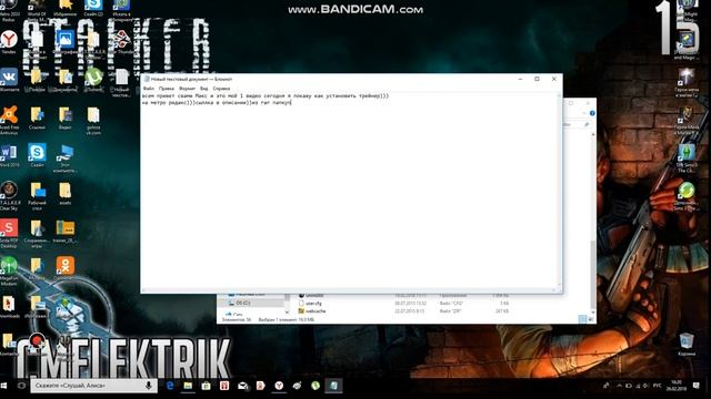 Как скачать трейнер для metro 2033 redux? смотреть онлайн