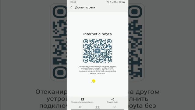 Восстановление разных устройств