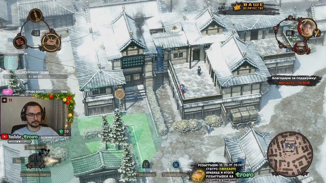 В «Мире Танков» Обновление 1.19.1 ⚜️ SHADOW TACTICS: Blades Of The Shogun ◾️ #2 ⚜️ Прохождение. смотреть онлайн