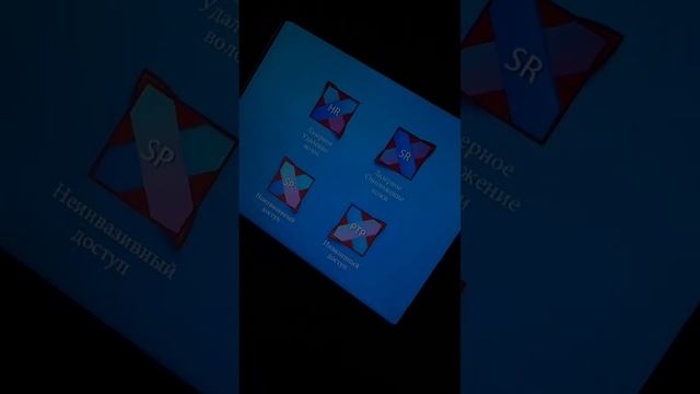 Диодный лазерный аппарат смотреть онлайн