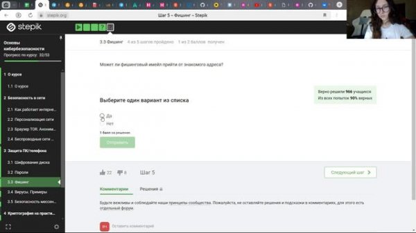 Внешний курс(stepik)