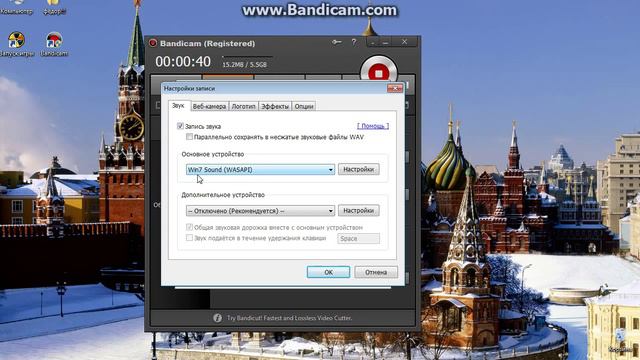 bandicam!!! КАК НАСТРОИТЬ ЗВУК! смотреть онлайн