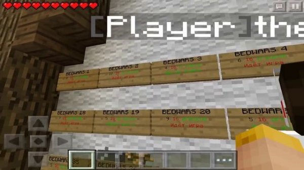 SERVER BED WARS MINECRAFT PE 0.12 | 0.15.0 | 0.16.0 | 0.17.0 | 0.18.0 |Jose0o7