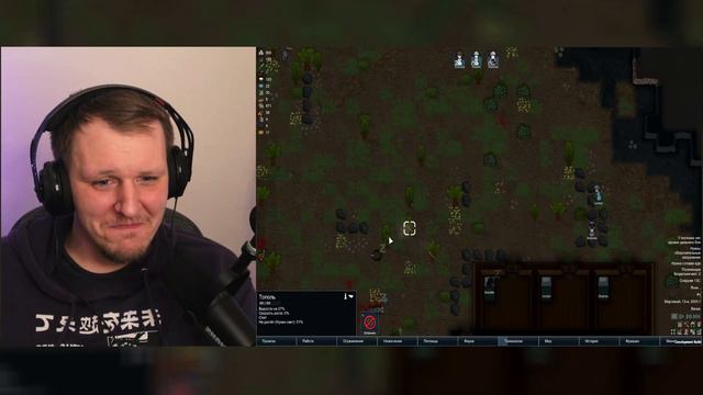 Я поиграл в Rimworld... пьяным (Хайлайты со стрима) | Реакция на Velind смотреть онлайн
