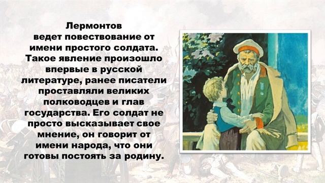 "Бессмертные строки" смотреть онлайн