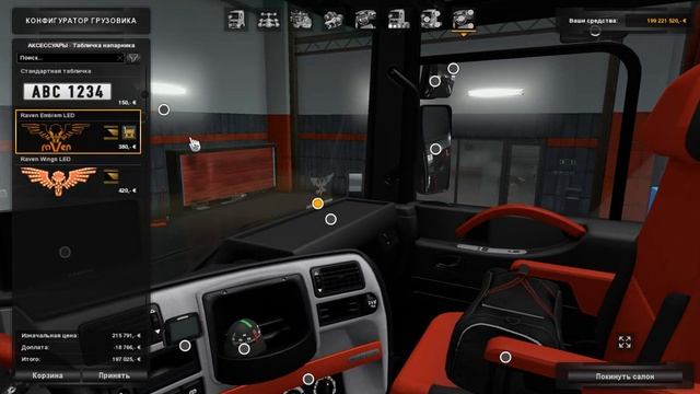 Обзор на мод Renault Magnum в Euro tryck simulator 2 {1.30} смотреть онлайн