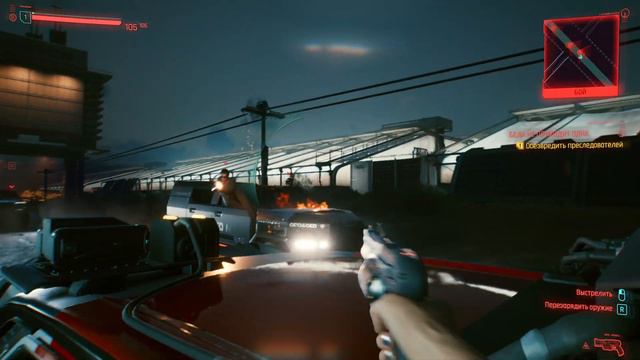 Cyberpunk 2077 Часть 1 Начало смотреть онлайн